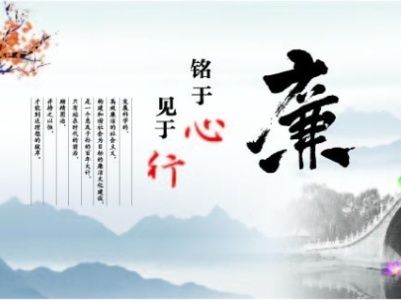 有一種關(guān)愛叫 “早打招呼、早提醒” 西工投紀(jì)委敲黑板：廉潔過節(jié)