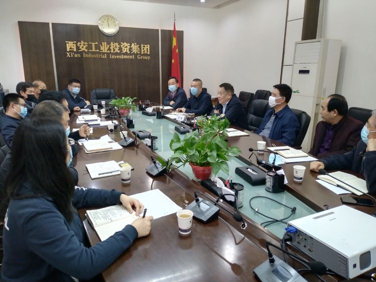 集團召開“陜縫廠”搬遷項目專題推進會，研究安排相關工作