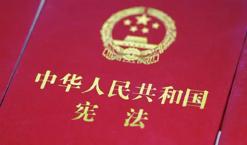 憲法宣傳周 | 憲法知識知多少？九張圖帶你了解國家憲法日！